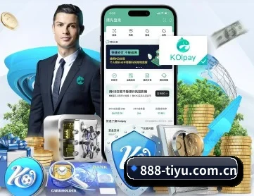 888体育 APP
