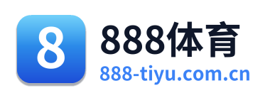 888体育